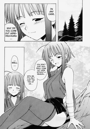 (SC23) [BIG BOSS (Hontai Bai)] if CODE 03 Kaede (Mahou Sensei Negima!) [English] [H4chan] - Page 3