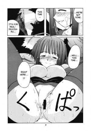 (SC23) [BIG BOSS (Hontai Bai)] if CODE 03 Kaede (Mahou Sensei Negima!) [English] [H4chan] - Page 8