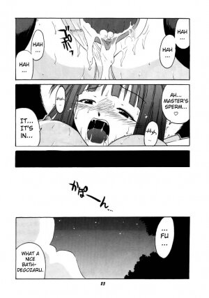 (SC23) [BIG BOSS (Hontai Bai)] if CODE 03 Kaede (Mahou Sensei Negima!) [English] [H4chan] - Page 22