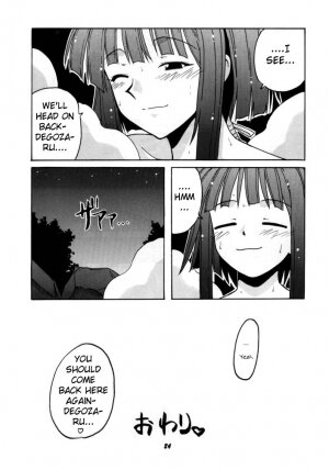 (SC23) [BIG BOSS (Hontai Bai)] if CODE 03 Kaede (Mahou Sensei Negima!) [English] [H4chan] - Page 23