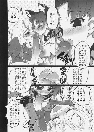 (Futaket 3) [RIKI] FutanaRin (Fate/stay night) - Page 17