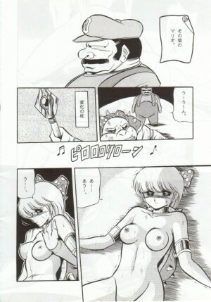 (CR15) [Circle Taihei-Tengoku (Horikawa Gorou)] Super Mario Collection (Super Mario Brothers) - Page 27