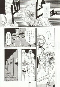 (CR15) [Circle Taihei-Tengoku (Horikawa Gorou)] Super Mario Collection (Super Mario Brothers) - Page 78