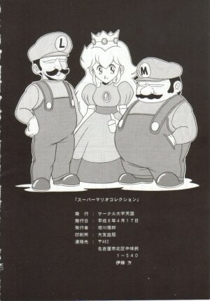 (CR15) [Circle Taihei-Tengoku (Horikawa Gorou)] Super Mario Collection (Super Mario Brothers) - Page 98