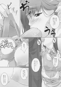 (Danmenzu Comic) [KFC, waterwheel (Shirota Dai, YU)] DualBoot (OS-tan) - Page 7