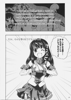 (Danmenzu Comic) [KFC, waterwheel (Shirota Dai, YU)] DualBoot (OS-tan) - Page 25