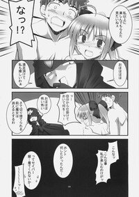 (C69) [RUBBISH Selecting Squad (Namonashi)] RE 01 (Fate/stay night) - Page 23