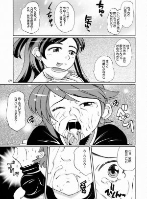 (C66) [Tougechaya (Touge Hiro)] Shirokuro Tsuketaze! (Futari wa Precure) - Page 4