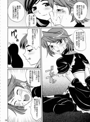 (C66) [Tougechaya (Touge Hiro)] Shirokuro Tsuketaze! (Futari wa Precure) - Page 5