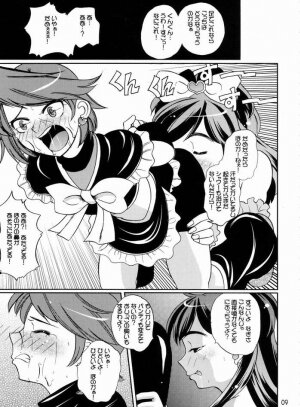 (C66) [Tougechaya (Touge Hiro)] Shirokuro Tsuketaze! (Futari wa Precure) - Page 6