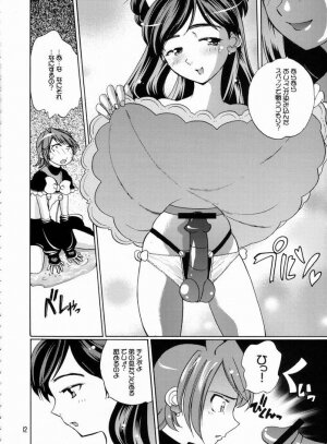 (C66) [Tougechaya (Touge Hiro)] Shirokuro Tsuketaze! (Futari wa Precure) - Page 9