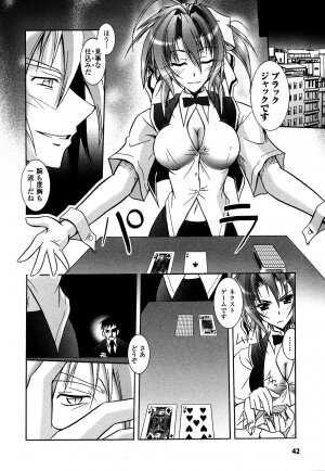 [Anthology] Onna Dealer | Casino Dealer Lady - Page 44