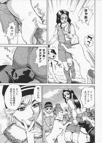 [Makibe Kataru] In no Rakuin -Brand of obscene- - Page 38