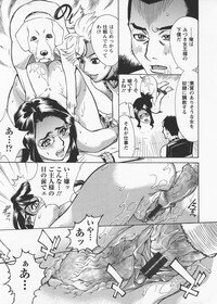 [Makibe Kataru] In no Rakuin -Brand of obscene- - Page 44