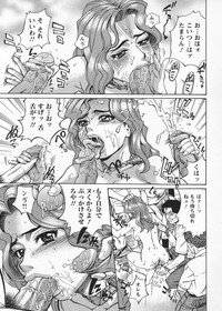 [Makibe Kataru] In no Rakuin -Brand of obscene- - Page 187