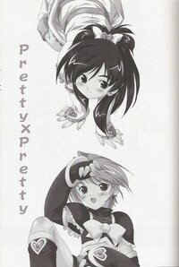 (C66) [OHTADO (Oota Takeshi)] Pretty x Pretty (Futari wa Precure [Pretty Cure]‎) - Page 2