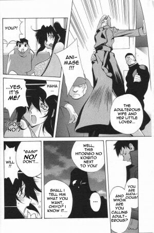 Breast Play [English] [Rewrite] [EroBBuster] - Page 103