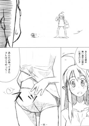 (CC9) [KK's WS (Kusaka Kokage)] Urban Girls 2 (Top wo Nerae 2!) - Page 5