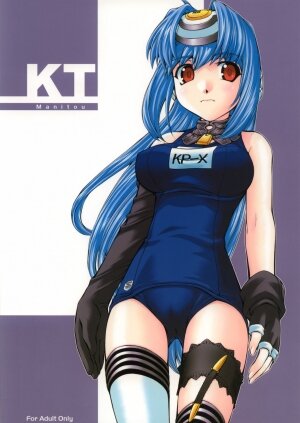 (C68) [MANITOU (Nakajima Rei)] KT (Xenosaga, ToHeart2) [English] [Yuecchi]