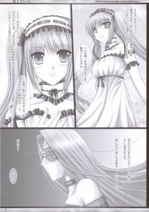 (Comic Castle 2006) [UDON-YA (Kizuki Aruchu)] Da Medusa. (Fate/hollow ataraxia) - Page 4