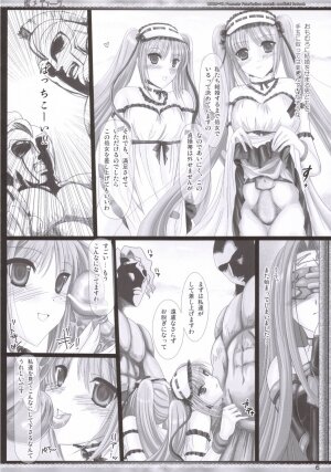 (Comic Castle 2006) [UDON-YA (Kizuki Aruchu)] Da Medusa. (Fate/hollow ataraxia) - Page 5