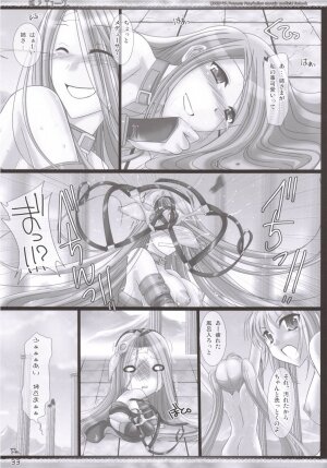 (Comic Castle 2006) [UDON-YA (Kizuki Aruchu)] Da Medusa. (Fate/hollow ataraxia) - Page 32