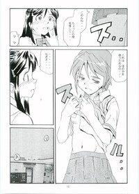 [Tarako Koubou (Takuma Tomomasa)] Cure Cure (Futari wa Precure) - Page 11