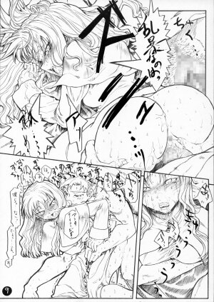 (SC31) [Studio T.R.C. (Fuzuki Yoshihiro)] R6 (Fate/hollow ataraxia) - Page 9