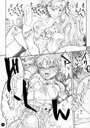 (SC31) [Studio T.R.C. (Fuzuki Yoshihiro)] R6 (Fate/hollow ataraxia) - Page 11