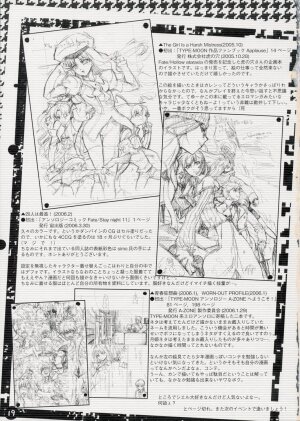 (SC31) [Studio T.R.C. (Fuzuki Yoshihiro)] R6 (Fate/hollow ataraxia) - Page 19