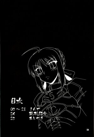 (C71) [HAKUEKI SHOBOU (A-Teru Haito)] Kaiten! Ougon Syokudou (Fate/stay night) - Page 3