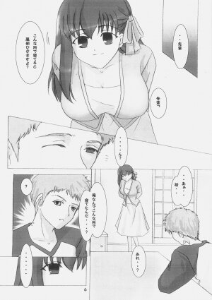 (C70) [RUBY FRUIT (Kotoduki Z)] Inchuu Yuugi (Fate/stay night) - Page 5