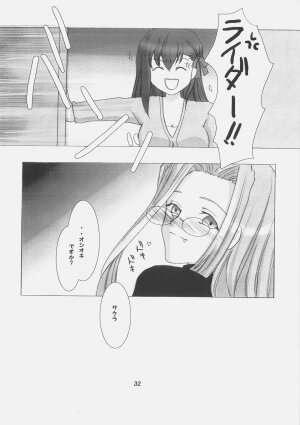 (C70) [RUBY FRUIT (Kotoduki Z)] Inchuu Yuugi (Fate/stay night) - Page 30