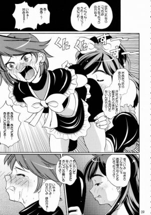 (C66) [Tougechaya (Touge Hiro)] Shirokuro Tsuketaze! (Futari wa Precure) - Page 6