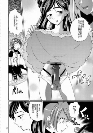 (C66) [Tougechaya (Touge Hiro)] Shirokuro Tsuketaze! (Futari wa Precure) - Page 9