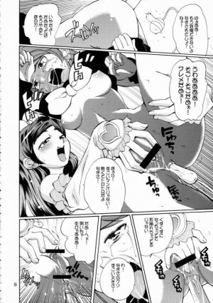 (C66) [Tougechaya (Touge Hiro)] Shirokuro Tsuketaze! (Futari wa Precure) - Page 13