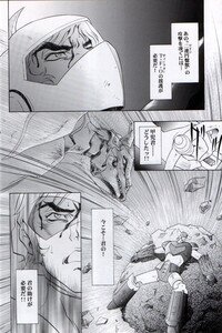 [Daisuki!Beach-kun] Ah...Natsukashi no Heroine Tachi!! 3 - Page 14