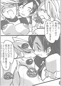 (SC24) [Tetsunari Doujou (Tetsunari)] suki kamo (Futari wa Precure) - Page 7