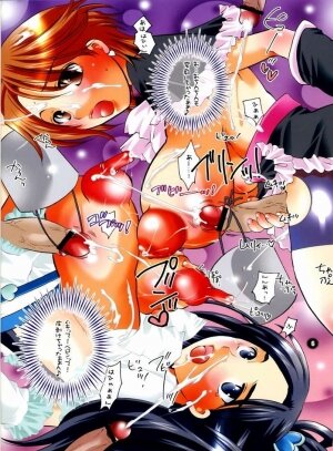 [HONEY QP (Inochi Wazuka)] Iroiro Hamicure (Futari wa Precure) - Page 5