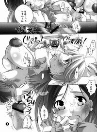 [HONEY QP (Inochi Wazuka)] Iroiro Hamicure (Futari wa Precure) - Page 8