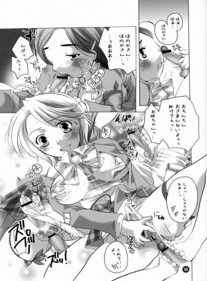 [HONEY QP (Inochi Wazuka)] Iroiro Hamicure (Futari wa Precure) - Page 11