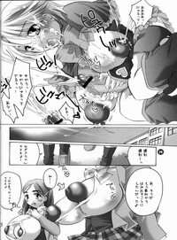 [HONEY QP (Inochi Wazuka)] Iroiro Hamicure (Futari wa Precure) - Page 18