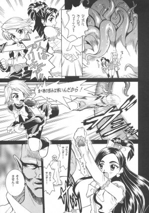 (C66) [Cool Brain (Kitani Sai)] Angel Pain 13 (Futari wa Precure) - Page 6