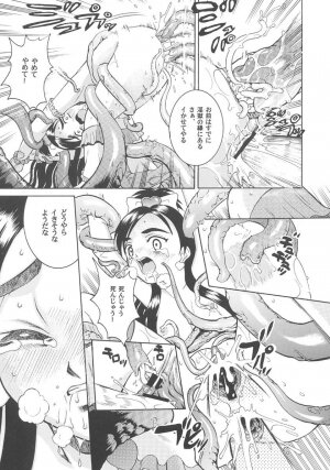 (C66) [Cool Brain (Kitani Sai)] Angel Pain 13 (Futari wa Precure) - Page 28