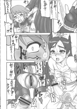 (C66) [Motsu Ryouri (Motsu)] puri shiri (Futari wa Precure) - Page 5