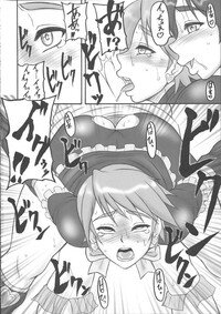 (C66) [Motsu Ryouri (Motsu)] puri shiri (Futari wa Precure) - Page 7