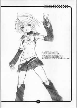 (C66) [OVACAS (Hirokawa Kouichirou)] OVACAS SKETCH 5 (Pretty Cure) - Page 15