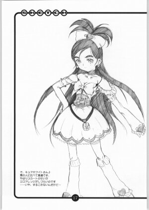 (C66) [OVACAS (Hirokawa Kouichirou)] OVACAS SKETCH 5 (Pretty Cure) - Page 16