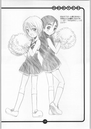 (C66) [OVACAS (Hirokawa Kouichirou)] OVACAS SKETCH 5 (Pretty Cure) - Page 17