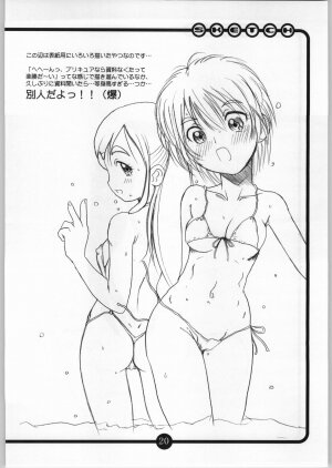 (C66) [OVACAS (Hirokawa Kouichirou)] OVACAS SKETCH 5 (Pretty Cure) - Page 19